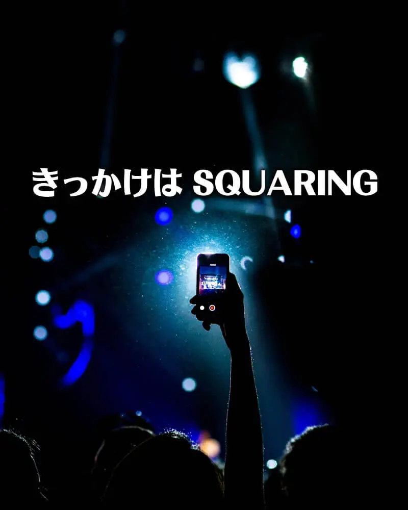 ライブ配信事務所スクエアリング、ライブ配信から始まる未来